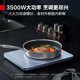 thumbnail image 4 of Cocina de inducción de alta potencia Demas 3500W, cocina eléctrica plana de alta potencia, cocina casera de hotel, cocina de inducción ultradelgada, 4 of 5