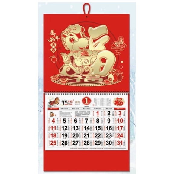 LACKUST 2026 Wall Calendar Large Year of the Horse Chinese Lunar New Year Monthly Planner with Traditional Art Design for Home Office Decor - Hanging String Included