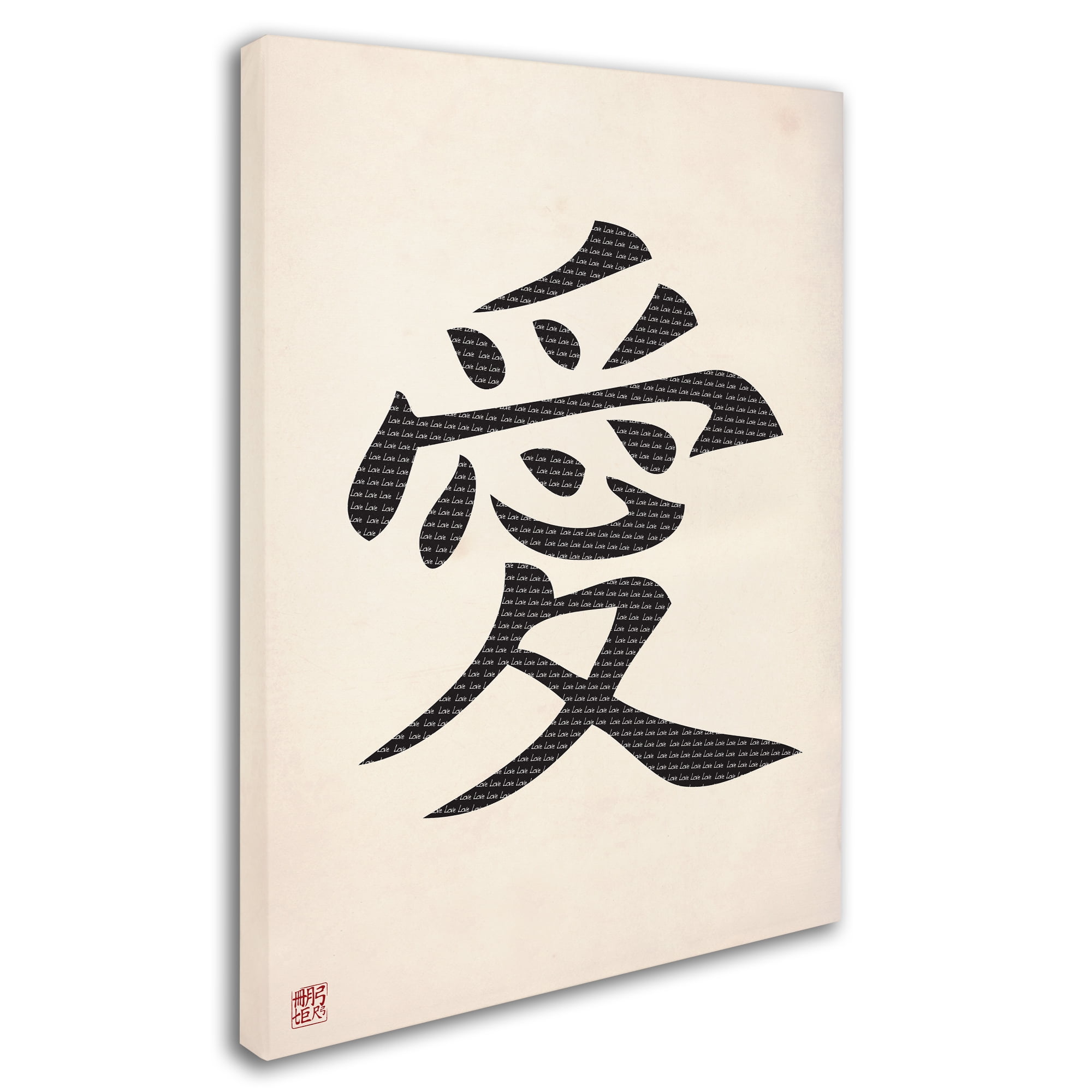 Trademark Fine Art "Love Vertical White" Canvas Art