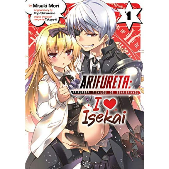 Pre-Owned Arifureta: I Heart Isekai Vol. 1 (Paperback) 1642757616 9781642757613