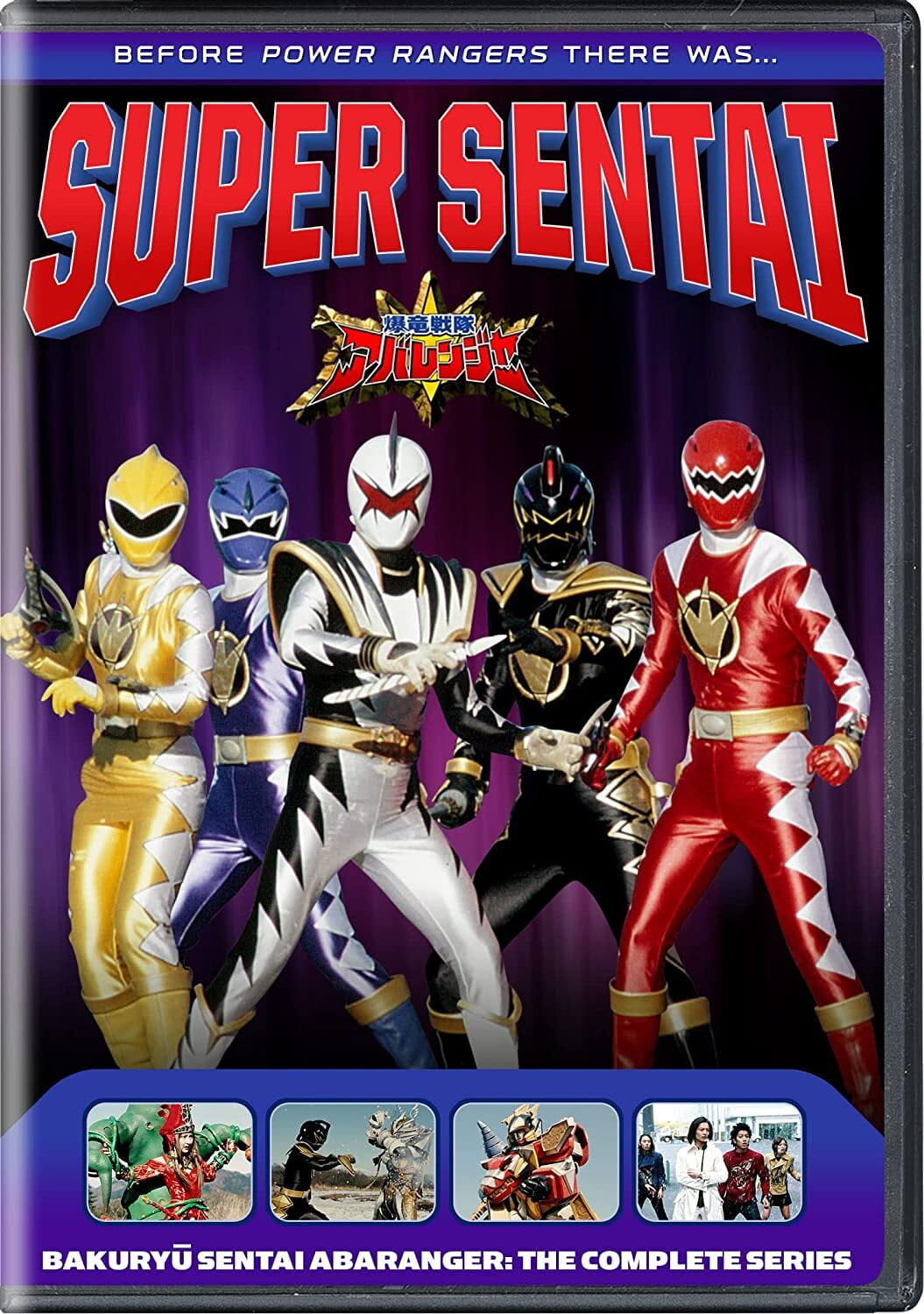 Super Sentai: Gosei Sentai Dairanger: The Complete Series (DVD