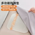 thumbnail image 3 of PVC Non-Slip Couch Cushion Pads, 6 Sizes, Thickened Grip, Multi-Purpose, for Sofas,Beds,Patio Cushions, 3 of 8
