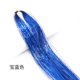 thumbnail image 1 of Kit de oropel brillante con destellos para el cabello, extensiones de cabello con destellos de colores del arco iris para mujeres, accesorios para trenzas, 1 of 6