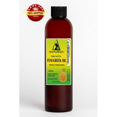 Fenugreek / methi carrier oil organic cold pressed pure therapeutic grade 8 oz