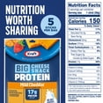 thumbnail image 2 of Kraft Reduced Fat Cheddar Protein Big Stick 10 oz Bag (5-2oz Sticks), 2 of 11