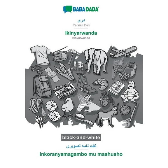 BABADADA black-and-white, Persian Dari (in arabic script) - Ikinyarwanda, visual dictionary (in arabic script) - inkoranyamagambo mu mashusho: Persian Dari (in arabic script) - Kinyarwanda, visual dic