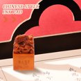 thumbnail image 4 of ORDDIART Wax Seal Stamp Seal Ink Pads Orange 1Pcs Giving, 4 of 4