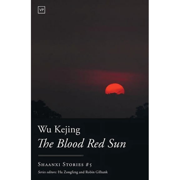 Shaanxi Stories: The Blood Red Sun (Paperback)