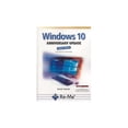 thumbnail image 1 of Windows 10 Anniversary Update Paso a Paso 2Âª Ed. RA-MA Editorial 9788499646855, 1 of 2