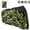 Camouflage Deals, variant on karymi XL Bicycle Cover, Outside Bikes Storage Covers Rain Sun Mens Gifts Gifts for Women Tailgating