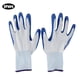 thumbnail image 1 of Guantes de jardín, 5 pares de guantes resistentes al desgaste Accesorios de jardinería Integración perfecta, 1 of 8