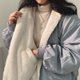 thumbnail image 2 of Chaqueta de mujer Y2K sencilla y versátil con relleno de terciopelo de doble cara de lana de cordero y algodón, abrigo holgado e informal para la calle, 2 of 4