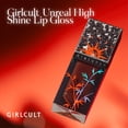thumbnail image 4 of Brillo de labios GIRLCULT Glass Shine, no pegajoso, hidratante, J76, 4 of 7