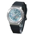 thumbnail image 1 of Casio G-Shock G-Steel Analog Digital Smartphone Link Ice Blue Dial Tough Solar GBM-2100A-1A2 200M Men's Watch, 1 of 3