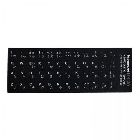 Aosekaa 2xLaptop Keyboard Stickers Universal Computer Keyboard Stickers for PC Desktop Japanese