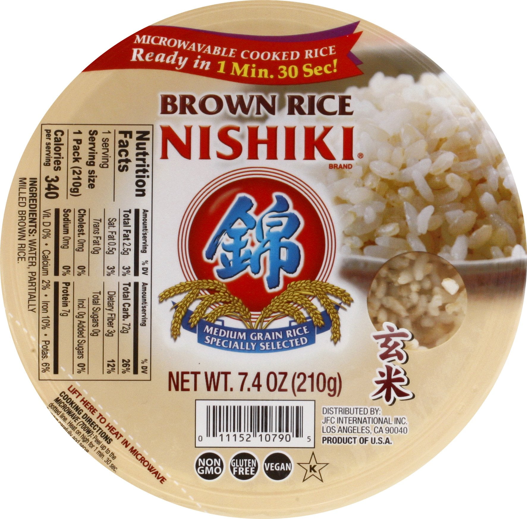 (4 pack) Nishiki Premium Non-Allergenic Brown Rice 7.4 oz
