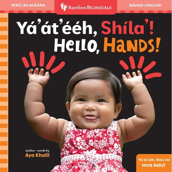 Barefoot Bilinguals Hello, Hands! (Bilingual Navajo & English), (Board Book)