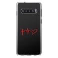 thumbnail image 1 of DistinctInk Clear Shockproof Hybrid Case for Samsung Galaxy S10 (6.1" Screen) - TPU Bumper Acrylic Back Tempered Glass Screen Protector - Cross Heart - Faith Hope Love, 1 of 2