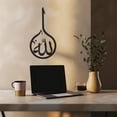 thumbnail image 6 of Violaura Spiritual Metal Wall Art - Easy to Install Hanging Perfect for Home, Living Room Decor (60.0" x 30.0"), 6 of 8