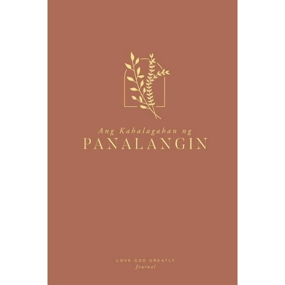 Ang Kahalagahan ng Panalangin: A Love God Greatly Tagalog Bible Study Journal, (Paperback)