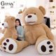 thumbnail image 4 of Abrigo de oso kawaii de piel de oso gigante americano de gran calidad, tamaño grande, 130 cm, venta caliente, precio de fábrica, juguetes blandos para niños, 4 of 4