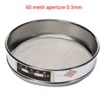 thumbnail image 1 of MYG 20cm Chrome Mesh Sieve Sample Inspection Medicine Test Sieve, 1 of 8