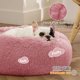 thumbnail image 2 of Cama para perros, relajante, rosquilla, lavable para perros pequeños, color malva, 2 of 6