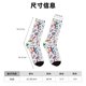 thumbnail image 3 of Fotbe Fun Animal with Unicorn Calcetas Largas con Estampado para Hombre y Mujer – Calcetas de Compresión Transpirables y Elásticas, Viajar y Uso Diario Talla 5-11, 3 of 6