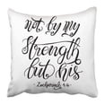 thumbnail image 1 of RYLABLUE Not By My Strength But His Bible Verse Hand Lettered Quote Modern Calligraphy Christian Pillowcase 18x18 inch, 1 of 1
