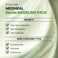 thumbnail image 4 of Paquete de modelado Mediheal Derma Teatree con refrigeración rápida x2, 4 of 8