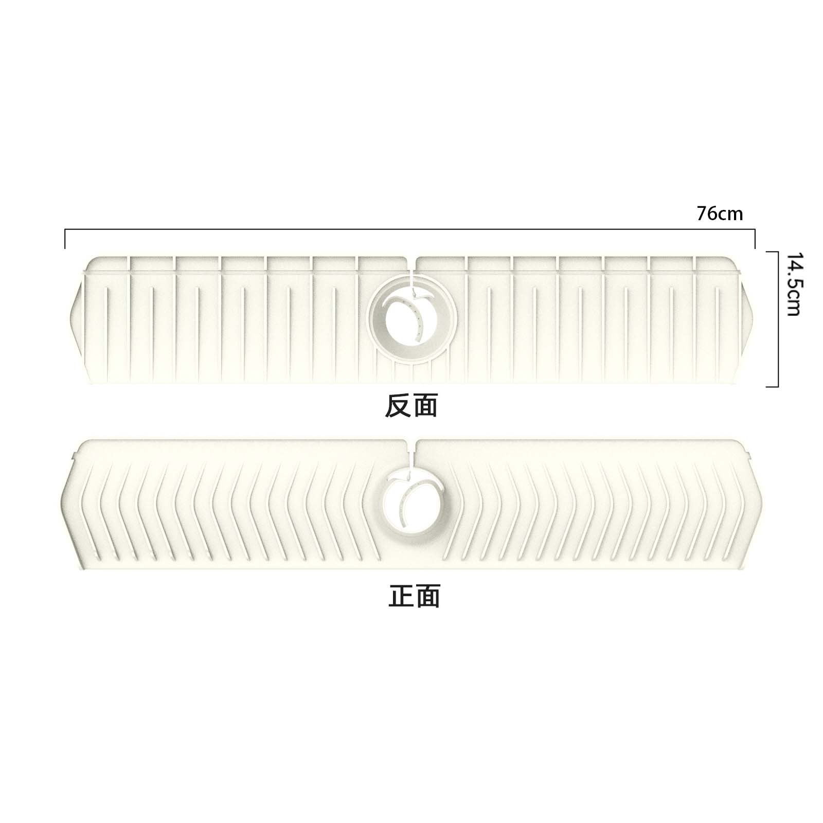 Faucet Drying Pad - 29.9 x 6.5in Splash Guard and Storage Mat, Reusable Sink Protector for Kitchen and Bathroom Countertops(White)