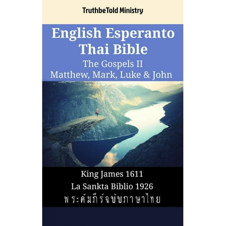 English Esperanto Thai Bible - The Gospels II - Matthew, Mark, Luke & John -