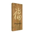 thumbnail image 4 of Trademark Fine Art 'Prosperity Bamboo' Canvas Art by Danhui Nai, 4 of 4