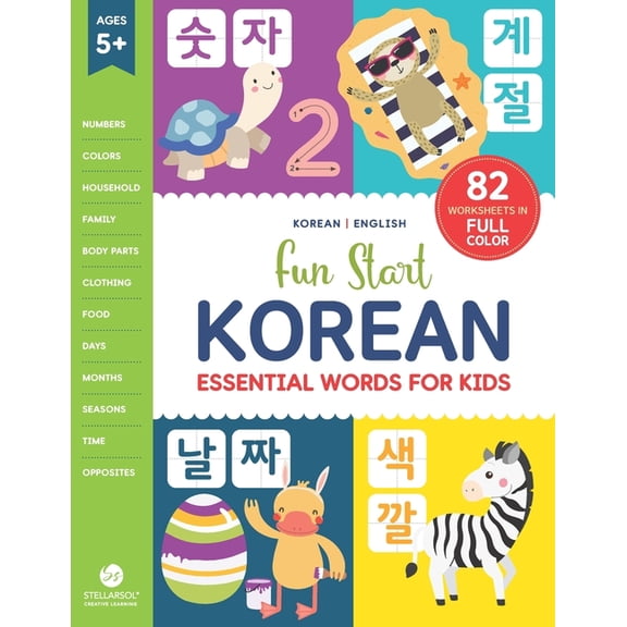 Fun Start Korean Essential Words for Kids, (Paperback)