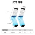 thumbnail image 3 of Balery Crystal Clear Water Splash Calcetas Largas con Estampado para Hombre y Mujer – Suaves y Transpirables, Talla Única (US 5-11), 3 of 6