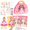 CraftKitMakeup-B/1Pcs, variant on Golikin 2026 New Princess Craft Kit Makeup, Painting & Princess Book Makeup Craft Kits Foil Art Books, Craft DIY Makeups DIY, Kids Makeups Sets for Girls (B/1Pcs)