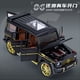 thumbnail image 4 of 1:24 Big G G63 coche en miniatura de aleación grande, vehículo todoterreno de seis puertas con sonido y luz, coche de juguete para niños, 4 of 5