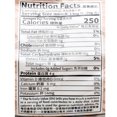 thumbnail image 3 of 99 Ranch Organic Rice Ramen, 3 of 4