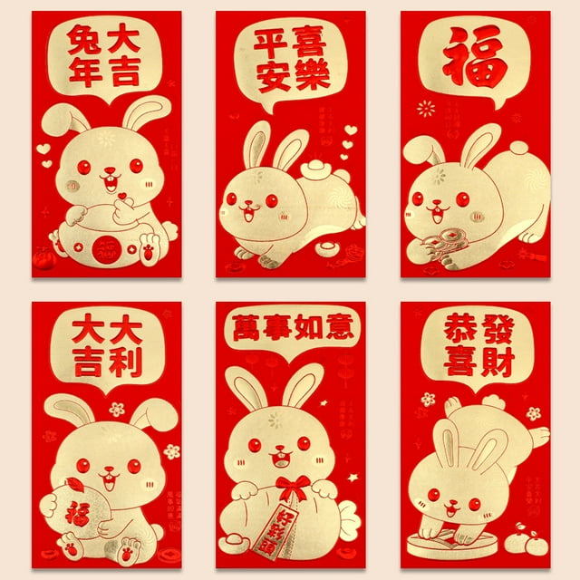 ziyahi Red envelope bag for Rabbit Year and New Year's profit is wrapped in high-end thick paper