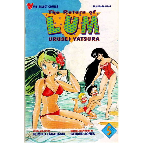 Return of Lum Urusei*Yatsura, The #5 VF ; Viz Comic Book