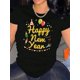 thumbnail image 1 of Camiseta negra festiva "Feliz Año Nuevo" para mujer: informal y deportiva, cuello redondo, manga corta, cómoda mezcla de algodón, lavable a máquina, perfecta para celebraciones navideñas, ideal para N, 1 of 6