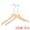 Natural Wood, variant on Unique Bargains 2Pcs Wood Rope Nonslip Hangers Natural 15x0.5in