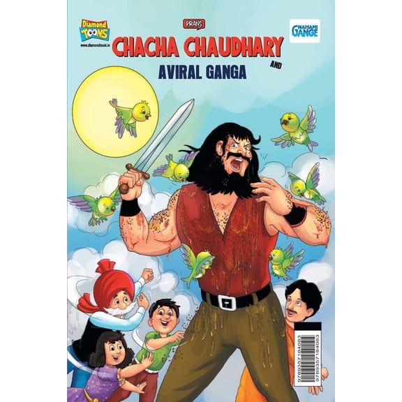 Chacha Chaudhary and Aviral Ganga, (Paperback)