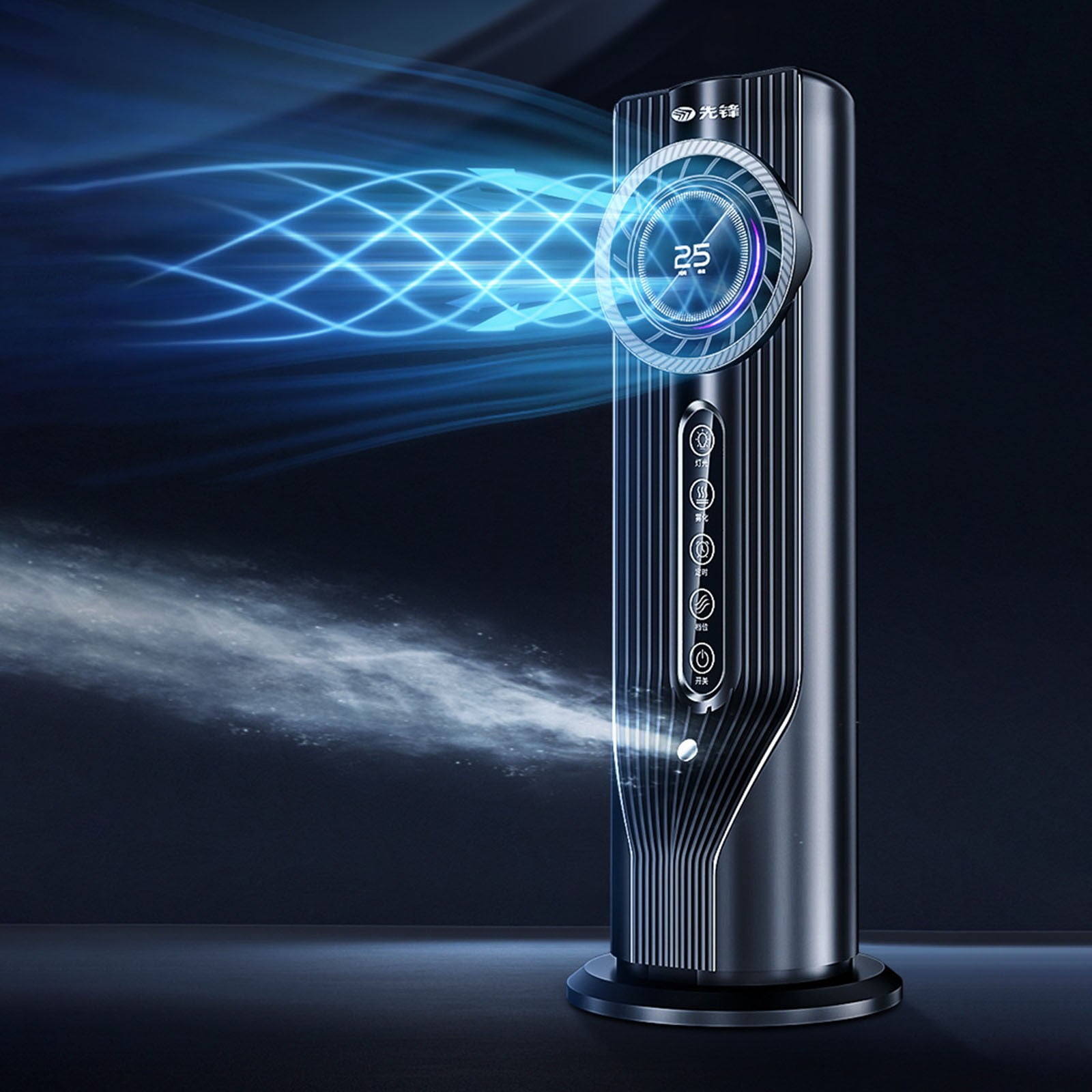 Desktop Fan, Gaqring USB Portable Air Cooler with Humidifier, High Precision Atomization 6 Speeds Quiet Operation for Office Home, Black