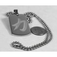 thumbnail image 2 of Chinese strength symbol on solid stainless steel thick dog tag ball chain necklace, 2 of 4