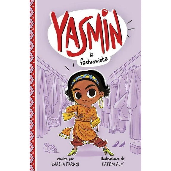 Yasmin en Español Yasmin la Fashionista, (Paperback)