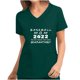 thumbnail image 1 of Mujeres de manga corta con cuello en V Tops Uniforme Día de la madre Impreso Bolsillos Blusa Enfermería Pompotops  hkajfhjk465043, 1 of 4