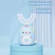 thumbnail image 3 of Cepillo de dientes eléctrico de silicona en forma de U para niños, cepillo de dientes inteligente de 360° con dibujos animados, automático, recargable por USB, sónico, 3 of 5