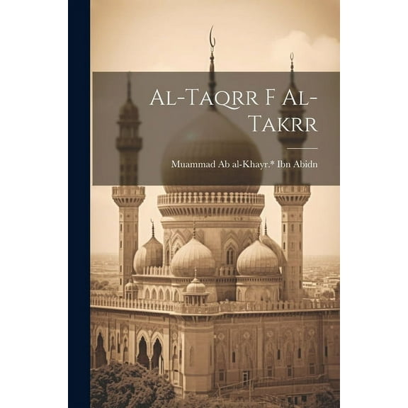 al-Taqrr f al-takrr (Paperback)