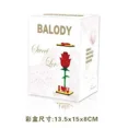thumbnail image 1 of Micro balody Lover Series Block Set Red Heart Rose Love Word Model Building Brick Toy For Couple Valentine Day Gift Q0624, 1 of 6